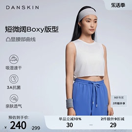 DANSKIN Boxy运动背心夏季罩衫基础百搭宽松短款瑜伽上衣跑步T恤