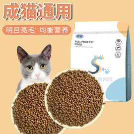 萨狼全价成猫猫粮2.5kg增肥发腮营养小猫咪高品质幼猫主粮5斤大包