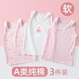 儿童背心女内穿纯棉女童宝宝夏季吊带小女孩女宝夏打底跨栏小背心