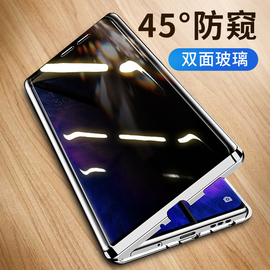 适用于三星note9/note8/5手机壳s10翻盖s9/s8+双面玻璃磁防摔plus防偷窥女金属note20ultra保护note10十5g+套