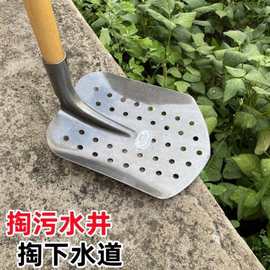 .清理下水道工具排污漏眼锹清理污水漏眼铲掏粪勺捞淤泥锹掏地沟