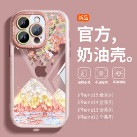 小清新适用苹果13promax的手机壳透明保护套iphone15pro创意个性14pro全包防摔13pm油画彩绘12网红高级11