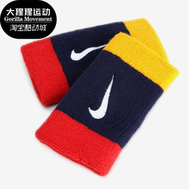 Nike/耐克运动篮球护具女排球运动擦汗健身加长护腕带AC2287