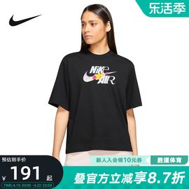 nike耐克短袖女装夏季休闲运动宽松上衣，t恤fb8192-010