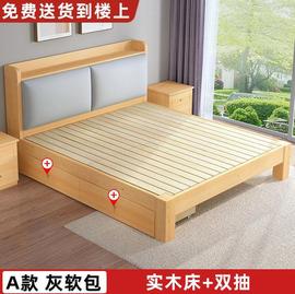 现代简约实木床1.8米主卧大床经济型双人床1.5米出租房简易硬板床