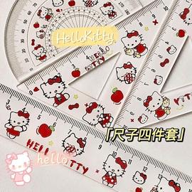 高颜值kt猫尺子套装HelloKitty尺子四件套学生学习测量用品卡通尺