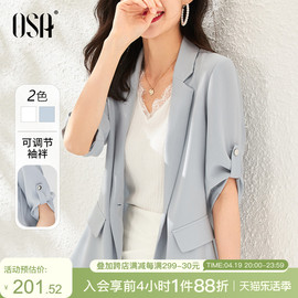 osa欧莎蓝色薄款ol职业，西装外套女夏季2023年休闲小西服上衣