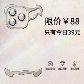 适用i苹果iphone15pro手机壳13promax新max防摔14plus金属，ip骨架无边框mxa套镜头，膜全包por外壳男12异形por女