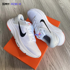 nike耐克airzoomstructure24男女，气垫跑步鞋da8570-100-103