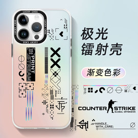 csgo手机壳适用苹果15promax渐变iphone13小米14华为mate60pro红米，note12turbo镭射iqooneo8荣耀x50一加ace2p