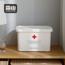 日本霜山家庭分层药箱大容量常备药物收纳盒医疗急救箱儿童医药箱