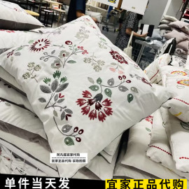 上海宜家海伦菲 靠垫抱枕沙发床用靠垫鸭绒刺绣含芯50x60国内