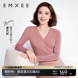 唐艺昕同款嫚熙超皮孕妇秋衣秋裤套装秋冬哺乳月子服保暖内衣