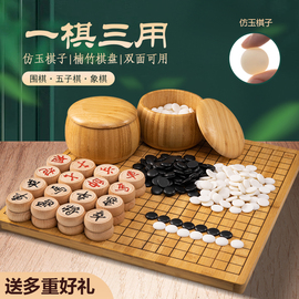 围棋套装学生比赛棋子，五子棋磨砂护眼密胺，十九路棋盘送书耐摔哑光