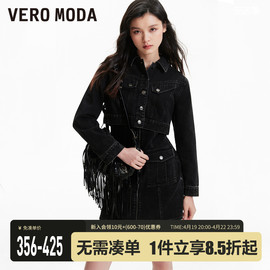 Vero Moda连衣裙2024春夏深牛仔灰色小个子套装抹胸连衣裙女