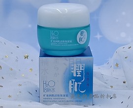 久资8杯水矿泉润肌活肤保湿霜50g/m提亮嫩肤滋润提拉紧致细纹隐形