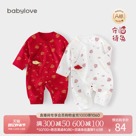 babylove新生儿连体衣纯棉宝宝哈衣红色初生婴儿衣服满月百天礼物