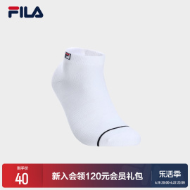 FILA 斐乐女子低腰袜女款短袜子时尚休闲简约运动袜舒适短袜