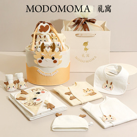 modomoma婴儿礼盒新生儿用品初生龙宝宝(龙宝宝，)衣服套装满月礼物见面礼