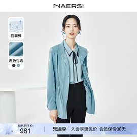 NAERSI/娜尔思时尚轻奢一手长抽绳薄款风衣女2024春休闲外套