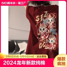 短袖女夏季纯棉t恤红色，女生高中生美式oversize上衣2024年印花