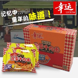 幸运方便面干吃面香脆面蒜蓉牛肉 整箱怀旧味中美方便面