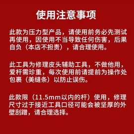 台球杆配件修理工具换皮头锉，杆头压制器台球，用品桌打磨器按