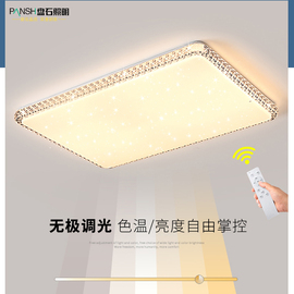 led吸顶灯主卧室长方形，客厅灯简约大气，现代家用轻奢圆形餐厅灯具