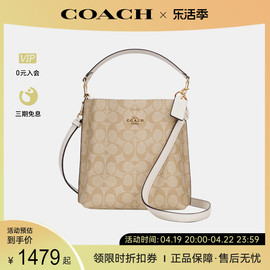 coach蔻驰女士单肩斜挎包，老花水桶包手提包，奥莱女包春夏百搭