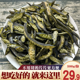 海茸干短海茸500g海松茸海笋冰藻海龙筋金茸丝海鲜干货素食菜海藻