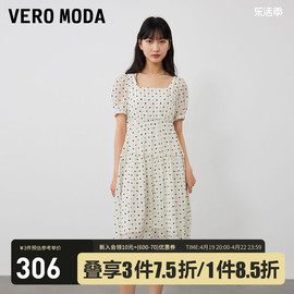 veromoda连衣裙2023夏季甜美碎花蛋糕，裙方领娃娃裙