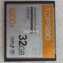 询价天硕CF卡32G专业版 TOPSSD 32G CF存储卡功能议价