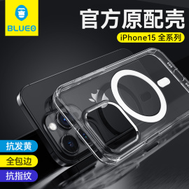 蓝猩适用苹果15promax手机壳磁吸iphone14pro透明闪粉防摔保护套ip13pro全包plus气囊，magsafe简约抗发黄后壳