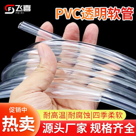 pvc软管透明家用水管防爆浇花塑料管水平管管子4分6分油管牛筋管