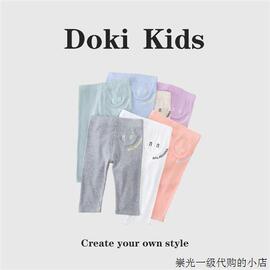 DOKI KIDS~春夏薄款弹力打底裤男女纯色百搭防蚊裤宝宝莫代尔大PP