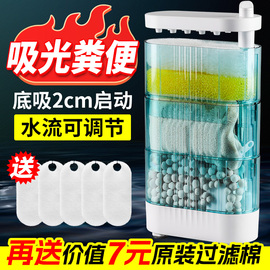 龟缸过滤器 低水位过滤器养龟净水器吸粪吸便静音乌龟专用过滤盒