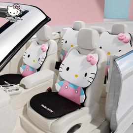 hellokitty汽车坐垫卡通可爱车载女神座套通用车内透气座椅座垫