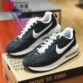 nike耐克男鞋2024夏季airmax减震气垫运动休闲跑步鞋dj3624-001