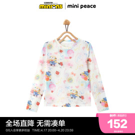 太平鸟小黄人超级联萌minipeace超萌T女童长袖T恤儿童防晒皮肤衣