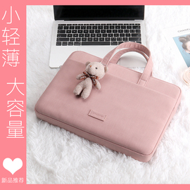 电脑包14寸女手提适用联想小新pro13苹果macbook华为matebook戴尔15小米air13.3笔记本保护套15.6内胆16英寸