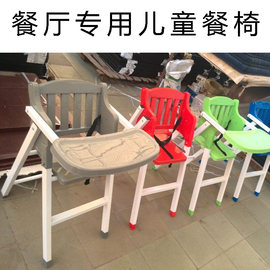 宝宝餐椅 可折叠酒店用 家用 餐厅婴儿吃饭座椅多功能BB椅餐椅