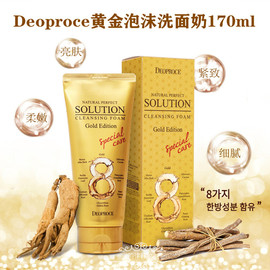 韩国化妆品迪戈内斯三星Deoproce黄金泡沫洗面奶深层清洁170ml