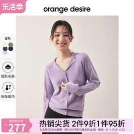 orange desire套头针织衫女气质V领春季长袖上衣黑色毛衣