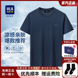 HLA/海澜之家爸爸短袖男士T恤夏季宽松中年父亲体恤上衣服男