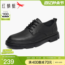 红蜻蜓男鞋秋季户外低帮工装鞋，男士大头皮鞋英伦厚底休闲单鞋