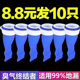 防臭地漏硅胶芯卫生间下水道反味盖浴室洗衣阳台堵口盖防臭器神器