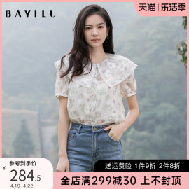 芭依璐法式印花衬衫，女2024年夏季大翻领，设计感小众天丝上衣