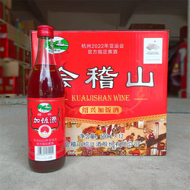 绍兴黄酒会稽山简加饭酒整箱500ml*12瓶调味烹饪料酒花雕酒老酒