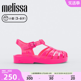 melissa梅丽莎亲子，系列平底休闲小童罗马猪笼果冻凉鞋32410