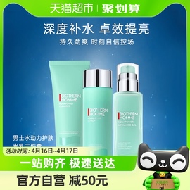 biotherm碧欧泉男士护肤套装水，动力秋冬洁面保湿水乳礼盒新年